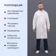 Халат муж м04 бел 88-92/170-176