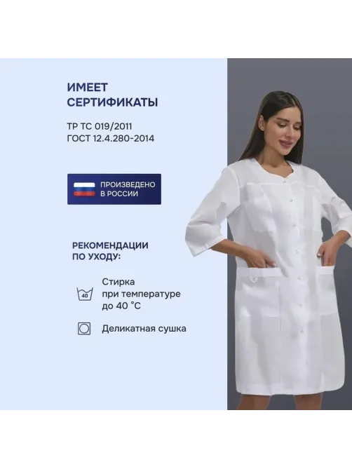 Халат жен М20 бел 112-116/158-164