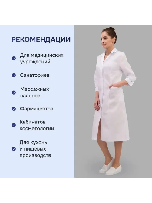 Халат жен м02 бел 120-124/170-176