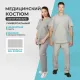 Костюм универсальный (куртка, бр) м05 сер 96-100/170-176