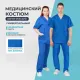 Костюм универсальный (куртка, бр) м05 вас 96-100/170-176