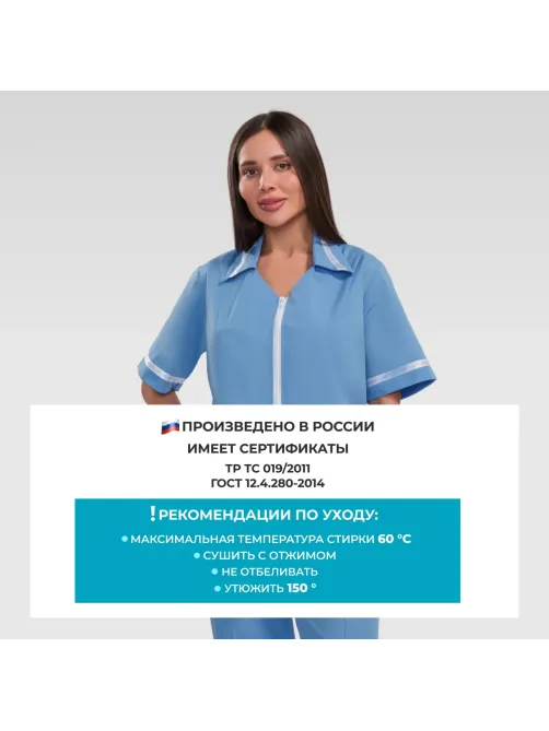 Костюм жен (куртка, бр) м09 сер/голуб 88-92/158-164