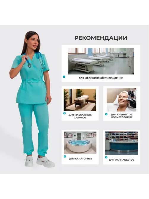Костюм жен (куртка, бр) м24 бирюз 104/158-164