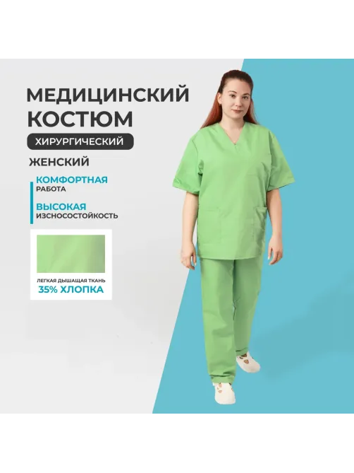 Костюм жен (куртка, бр) м05 плюс зел 112-116/170-176