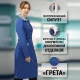 Халат жен у07 вас 112-116/158-164