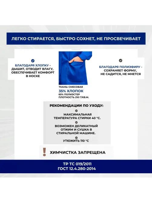 Халат муж л10 вас/св.сер/оранж 112-116/182-188