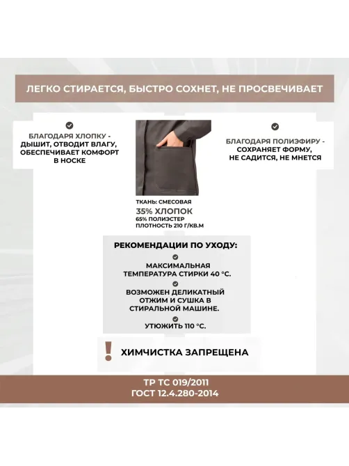 Халат жен л10 сер/св.сер/крас 88-92/170-176