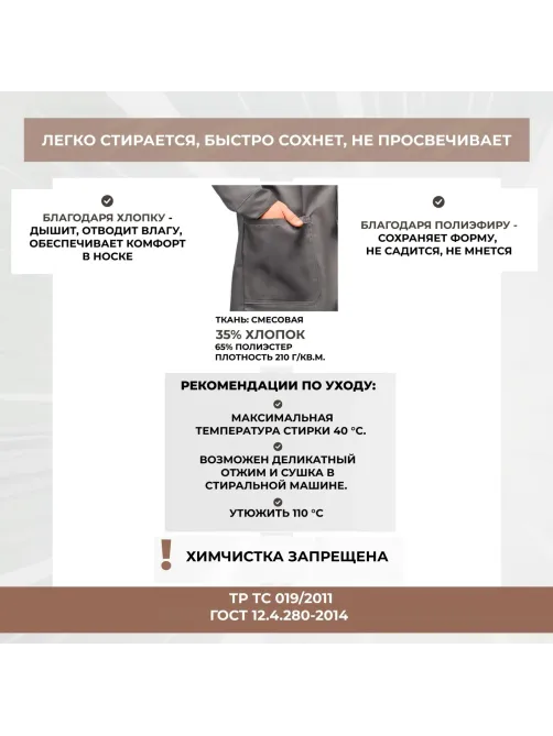 Халат муж л10 сер/св.сер/крас 120-124/182-188