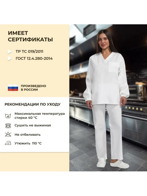 Костюм универсальный (куртка, бр) у05 ДР 88-92/182-188