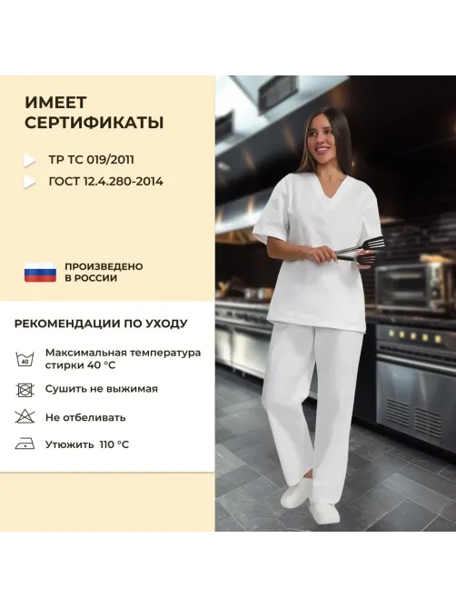 Костюм универсальный (куртка, бр) у05 КР без кармана бел 112-116/182-188