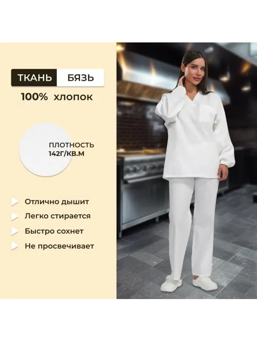 Костюм универсальный (куртка, бр) у05 ДР 120-124/170-176