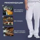 Брюки универсальные у14 бел 96-100/170-176