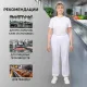 Брюки универсальные у17 ХАССП (ср) бел 104-108/158-164