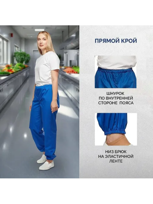 Брюки универсальные сат у17 ХАССП вас 120-124/170-176