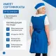 Фартук сарафан Маркет Профи с пилоткой всеразмерный цв. вас/бел