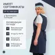 Фартук сарафан Маркет Профи с пилоткой всеразмерный цв. т.син/глб