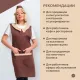 Фартук сарафан Маркет Профи с пилоткой всеразмерный цв. шок/беж