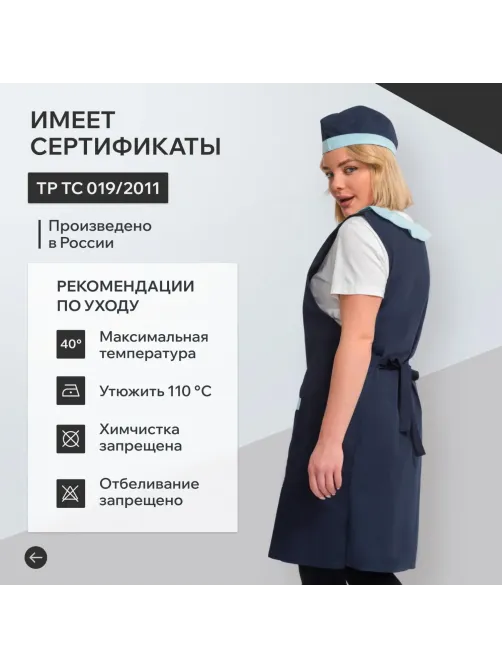 Фартук сарафан Маркет Профи с пилоткой всеразмерный цв. чер/сер