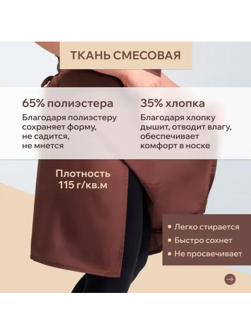 Фартук сарафан Маркет Профи с пилоткой всеразмерный цв. шок/беж