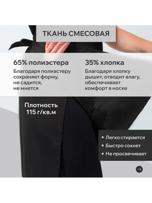 Фартук сарафан Маркет Профи с пилоткой всеразмерный цв. чер/сер