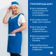 Фартук сарафан Маркет Профи с пилоткой всеразмерный цв. вас/бел