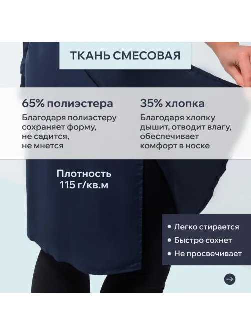 Фартук сарафан Маркет Профи с пилоткой всеразмерный цв. т.син/глб