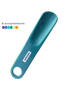 Ложка Рожок для обуви Дивидик 19см, в асс-те (белый, бирюзовый, синий)
