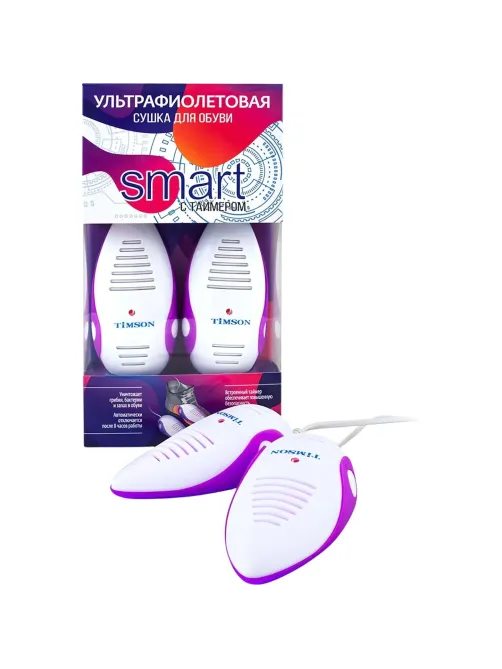 Сушилка для обуви электрическая ультрафиолетовая Тимсон Smart арт.2440