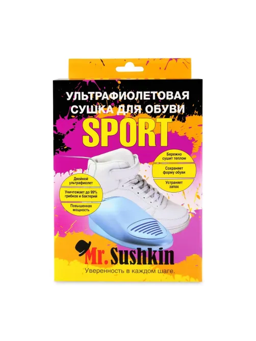 Сушилка для обуви электрическая Ультрафиолетовая Mr. Sushkin SPORT, 1436