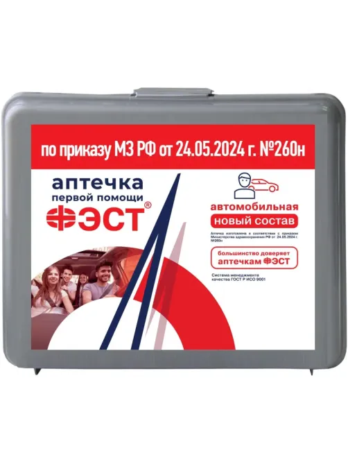 Набор автомобилиста Универсал + без жилета, ФЭСТ, 3882