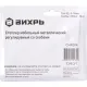Степлер строительный, тип скобы 53 (скобы 4-14мм)73/9/3/1