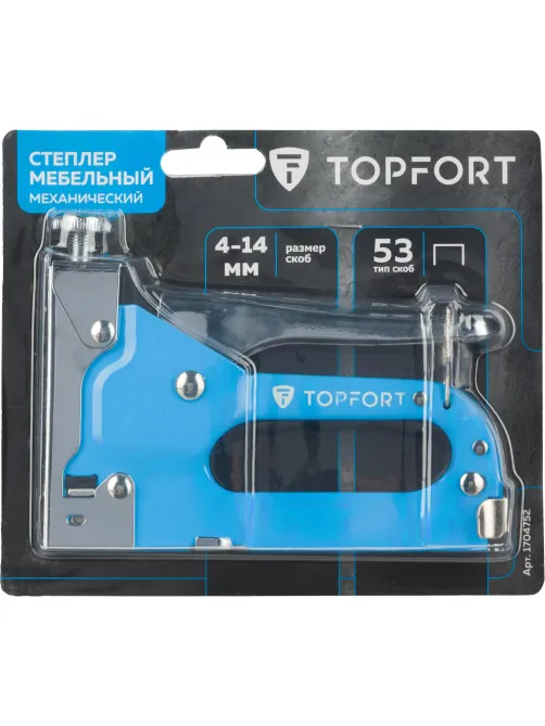 Степлер строительный маталлический 4-14 мм Topfort