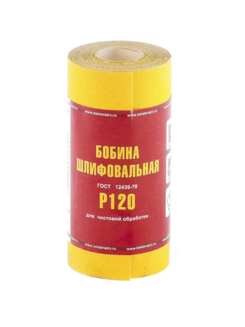 Шкурка рулон БАЗ бумага, LP41C, зерн.Р120, 115мм х 5м (75631)