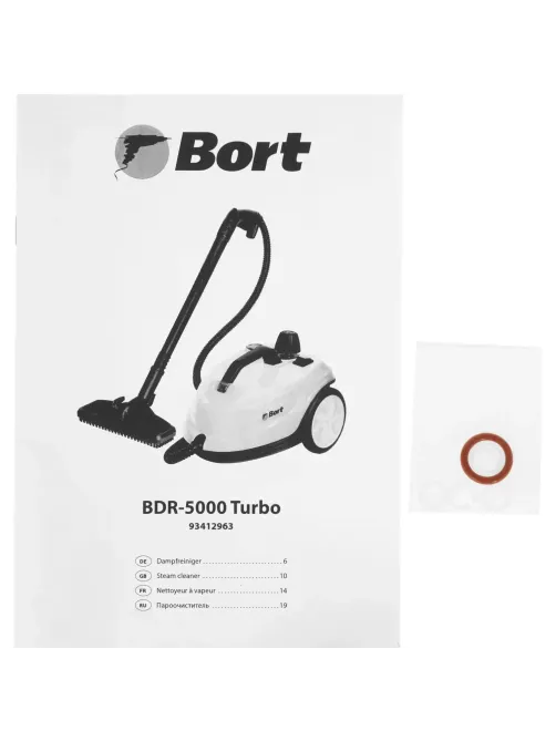 Пароочиститель BORT BDR-5000 Turbo