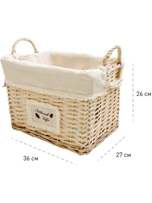 Корзина стеллажная высокая с ручками Natural life,Д360 Ш270 В260, EW-93 M