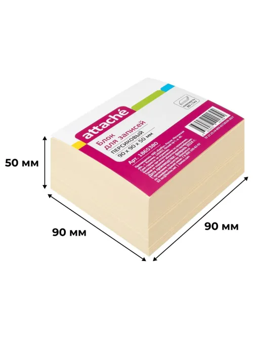 Блок для записей Attache 90x90x50 персиковый 80г