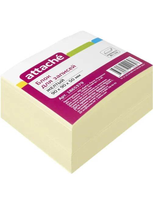 Блок для записей Attache 90x90x50 желтый 80г