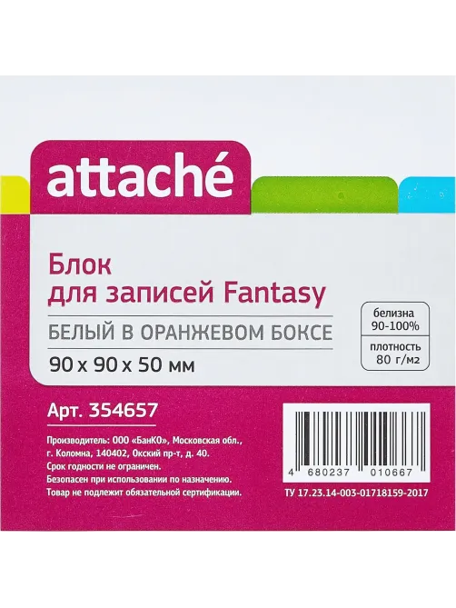 Блок для записей в подставке ATTACHE Fantasy 9х9х5 оранж белый блок 80г/92
