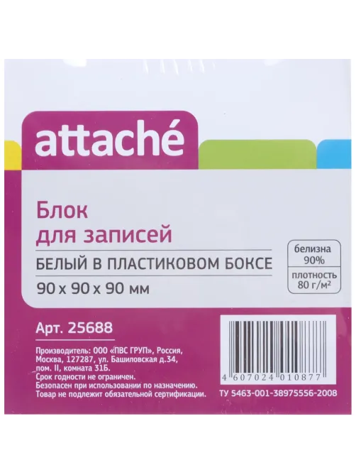 Блок для записей в подставке ATTACHE 9х9х9см белый 80г