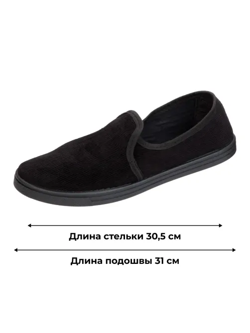 Тапочки вельветовые ПВХ р.44 (111740)