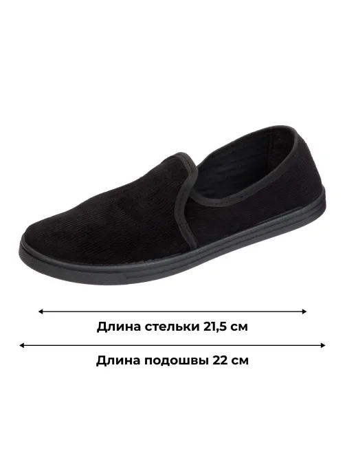 Тапочки (туфли) 'вельвет' 1-21-1, р.35