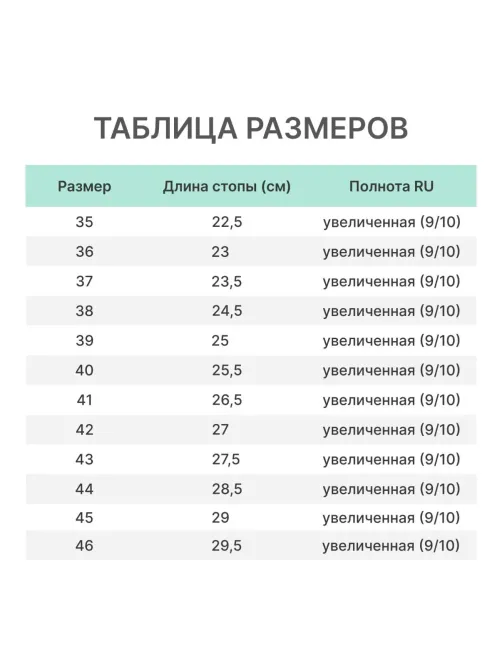 Тапочки вельветовые ПВХ р.35 (111740)