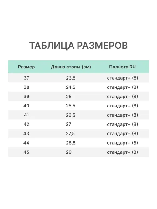 Тапочки кожаные (чувяки)  р.39