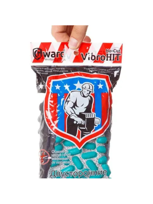 Перчатки защитные антивибрационные Gward VibroHIT (арт пр L1401) р.10