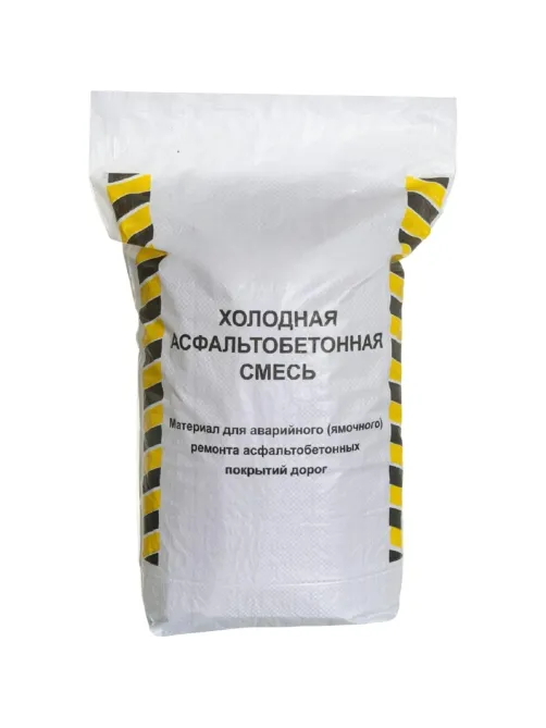 Асфальт холодный мешок 25кг