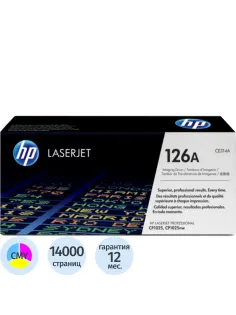 Драм-картридж HP 126A CE314A цв. для LJ CP1025 (фотобарабан)