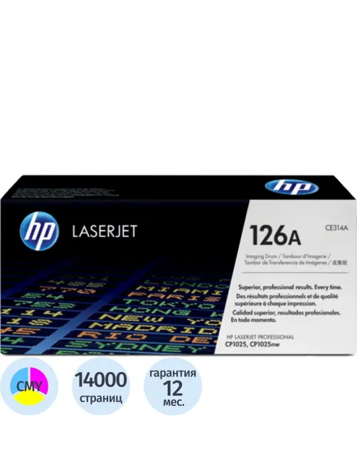 Драм-картридж HP 126A CE314A цв. для LJ CP1025 (фотобарабан)