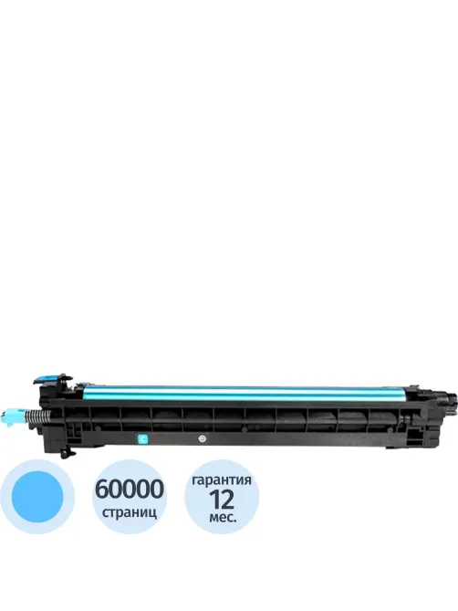 Фотобарабан CDL-2300C Pantum для CM230DN/CM230ADN/CM230ADW, синий