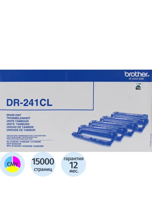 Драм-картридж Brother DR-241CL для HL-3140, DCP-9010 (фотобарабан)