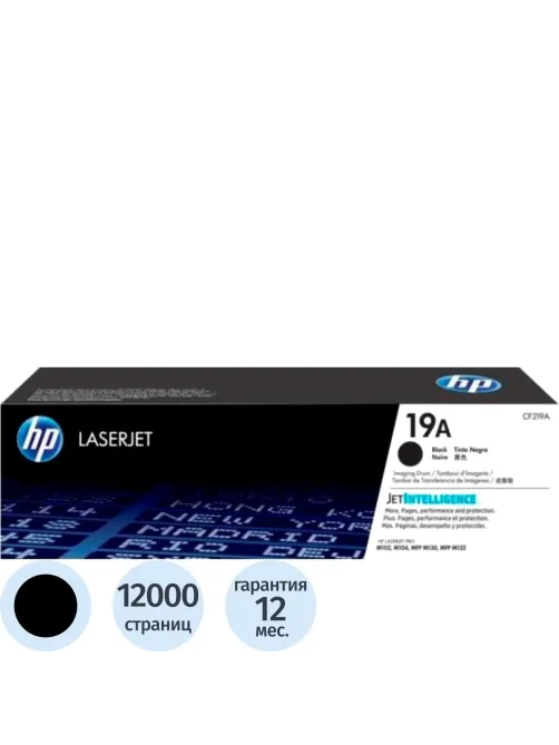 Драм-картридж HP 19A CF219A чер. для LJ Pro M104/MFP M132 (фотобарабан)